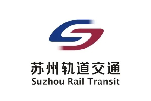 苏州轨道交通