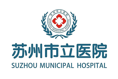 苏州市立医院