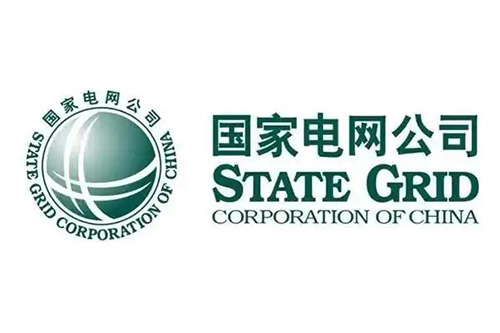 国家电网公司