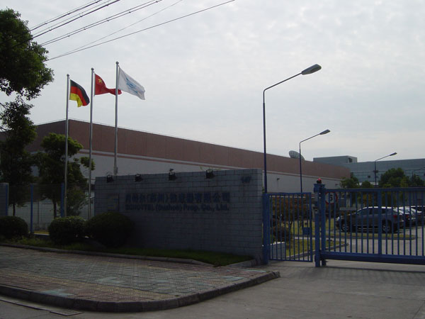 肖特尔